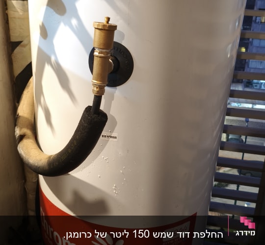דוד שמש עם כלים על שולחן עבודה